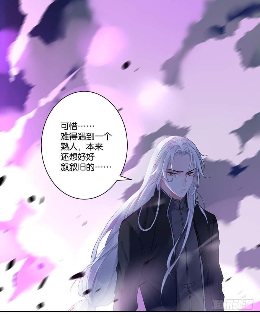 第二十八话 叙旧