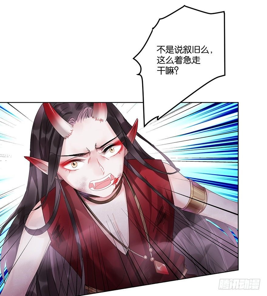 第二十八话 叙旧