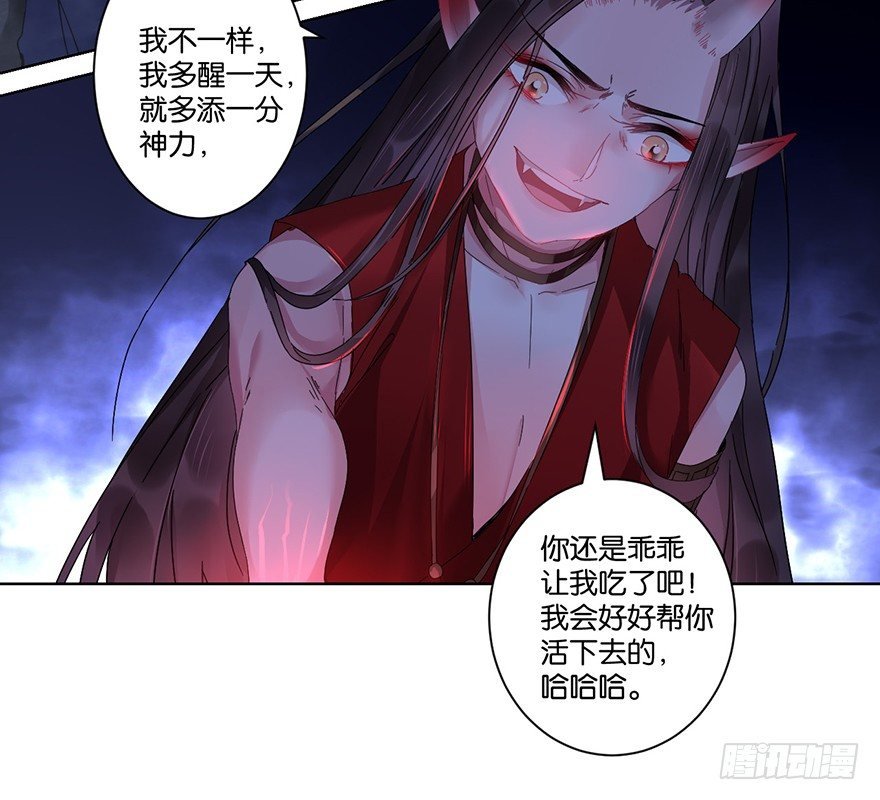 第二十八话 叙旧