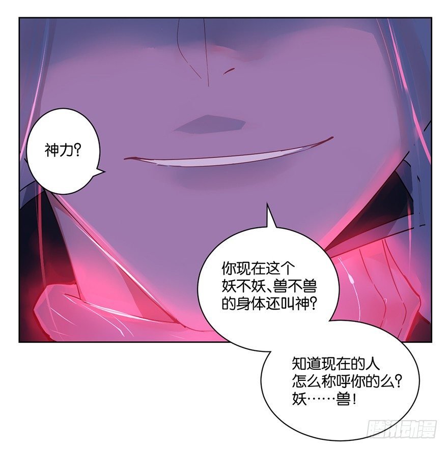第二十八话 叙旧