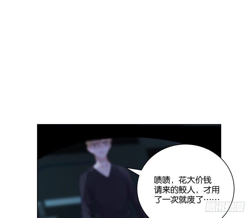 第二十八话 叙旧