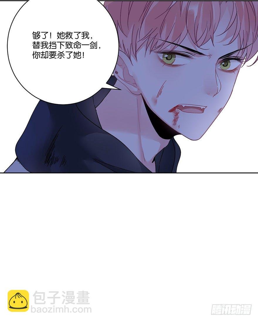 第二十九话 六界
