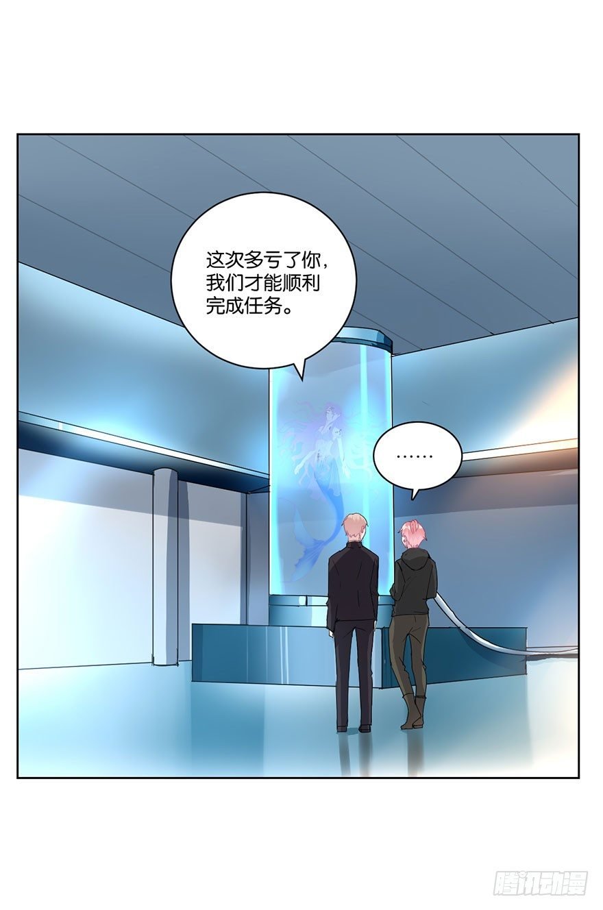 第二十九话 六界