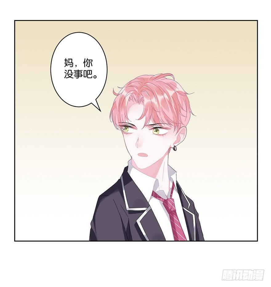第三十一话 魔王归来 （上）