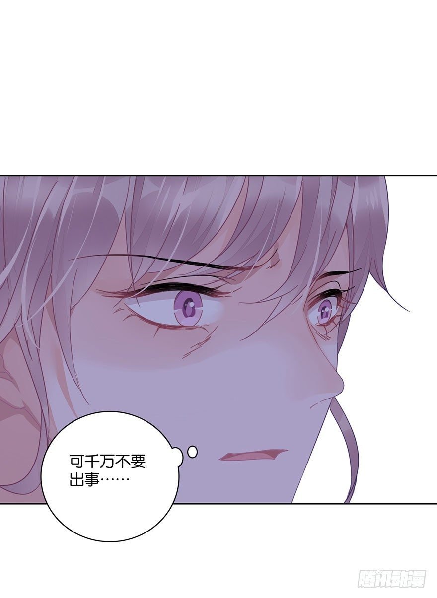 第三十一话 魔王归来 （上）