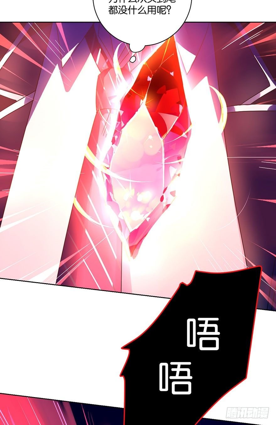 第三十一话 魔王归来 （上）