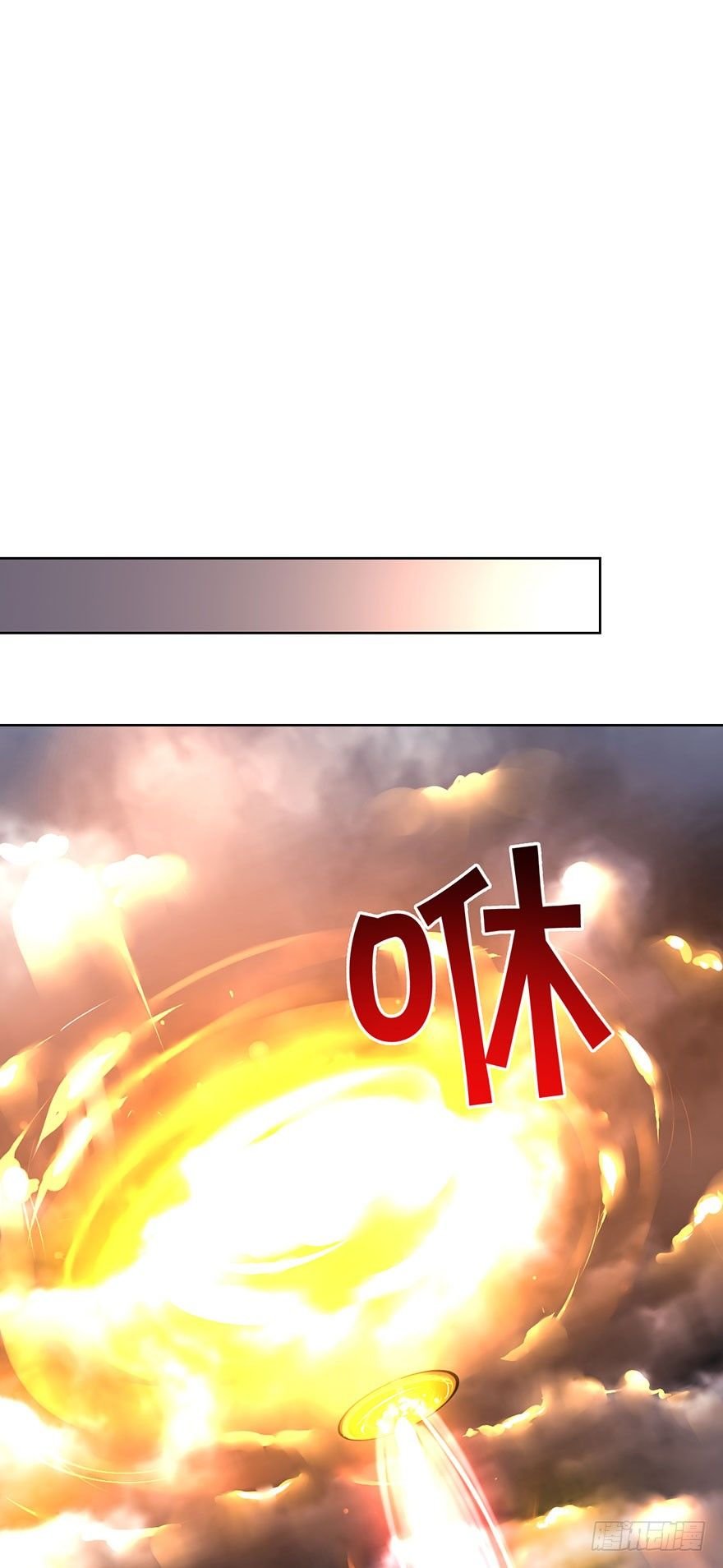 第三十一话 魔王归来 （上）