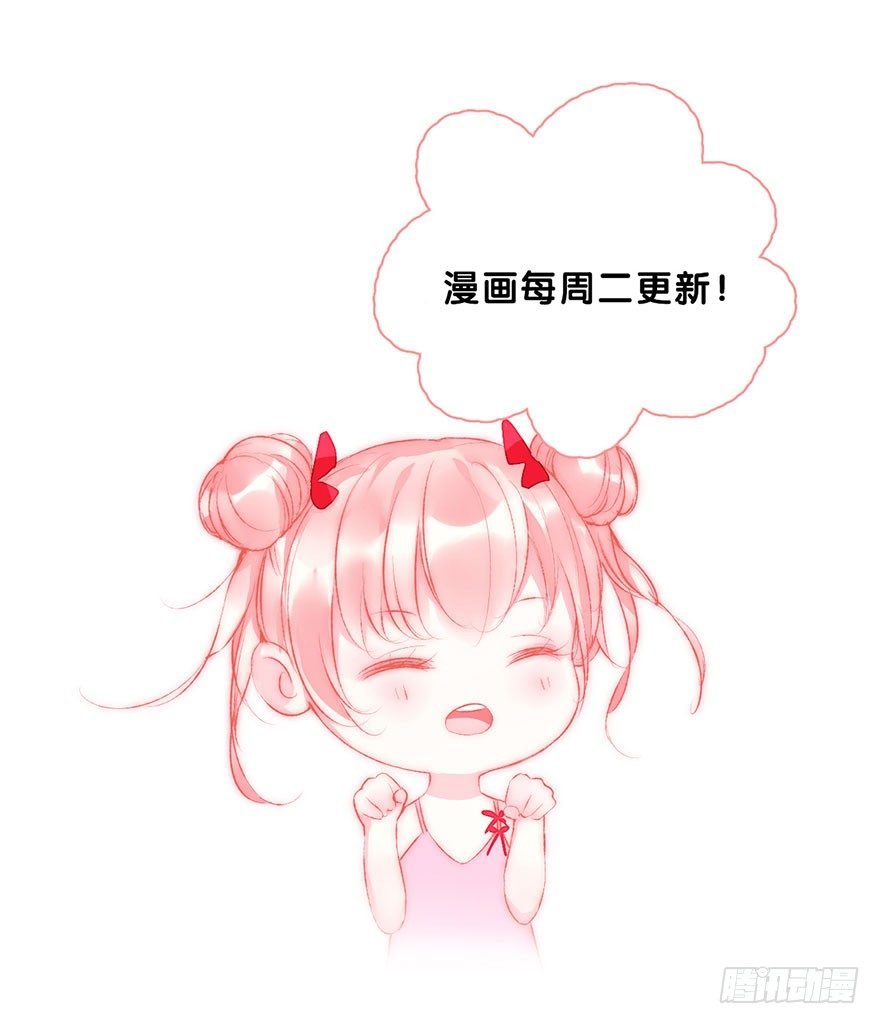 第三十一话 魔王归来 （上）