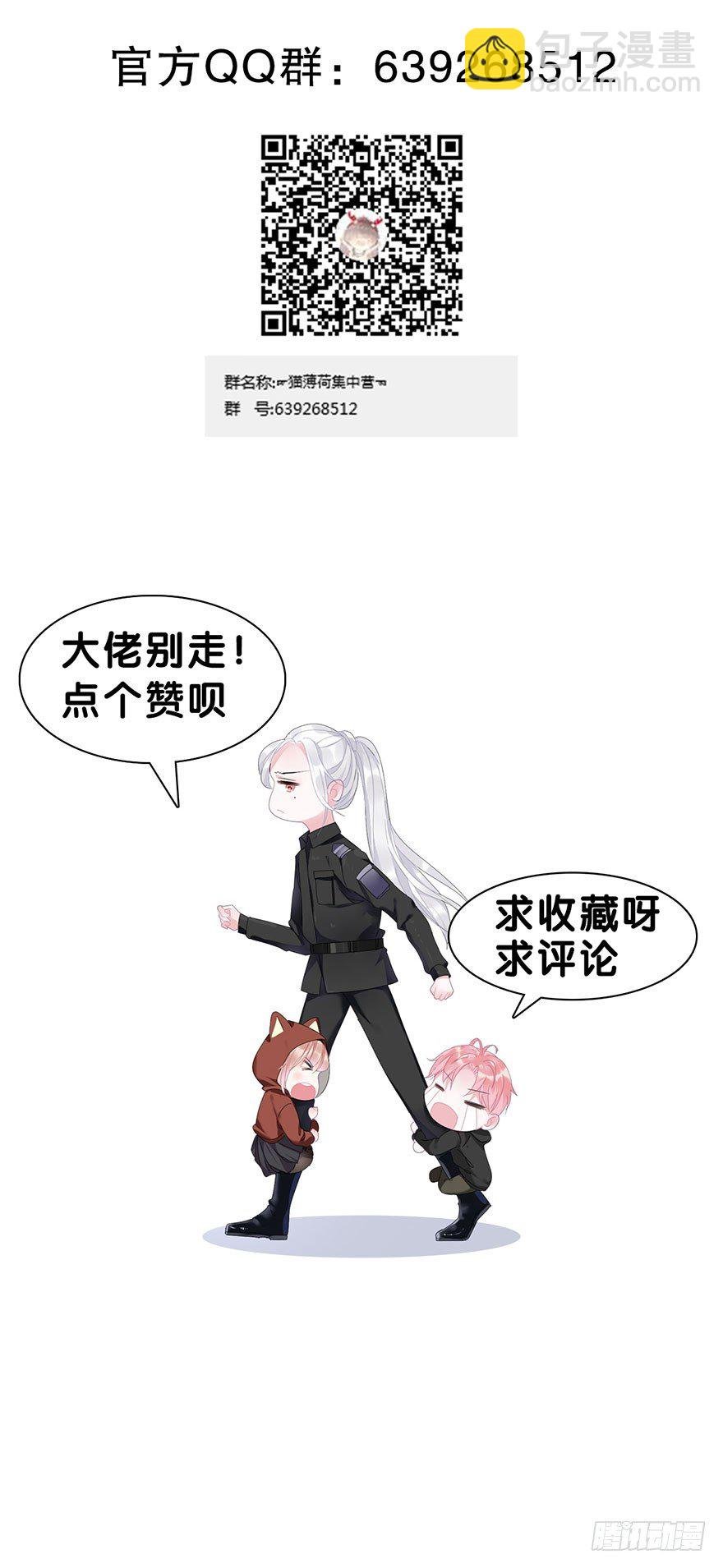 第三十一话 魔王归来 （上）