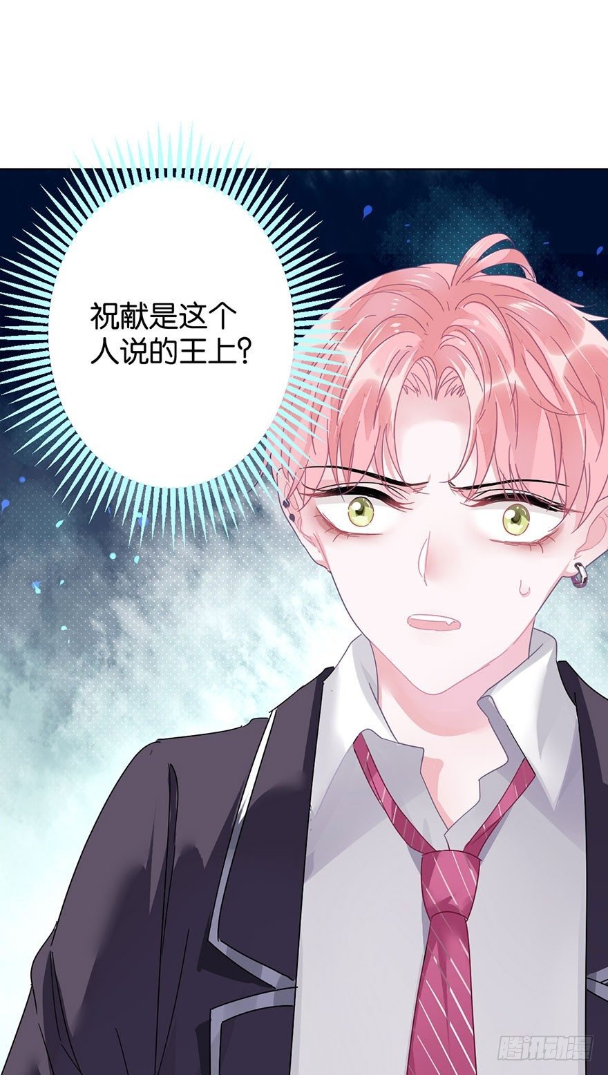 第三十二话 魔王归来（下）完结篇