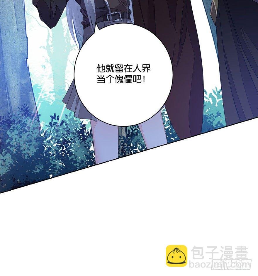 第三十二话 魔王归来（下）完结篇