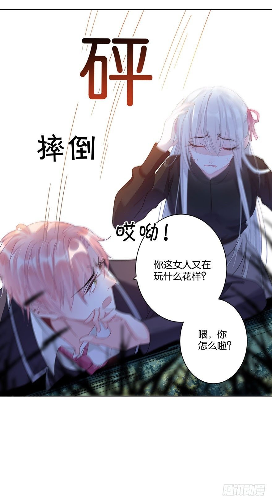 第三十二话 魔王归来（下）完结篇