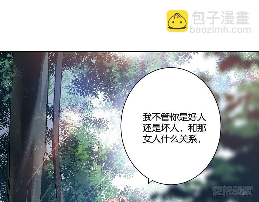 第三十二话 魔王归来（下）完结篇