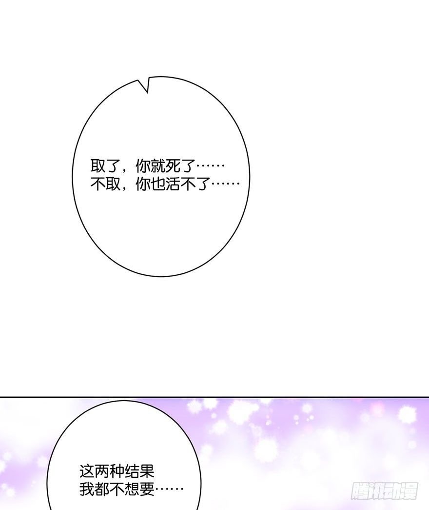 第三十二话 魔王归来（下）完结篇