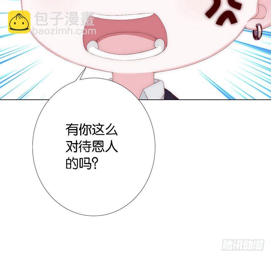 第三话 原来她有病