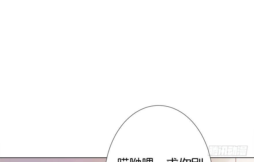 第三话 原来她有病
