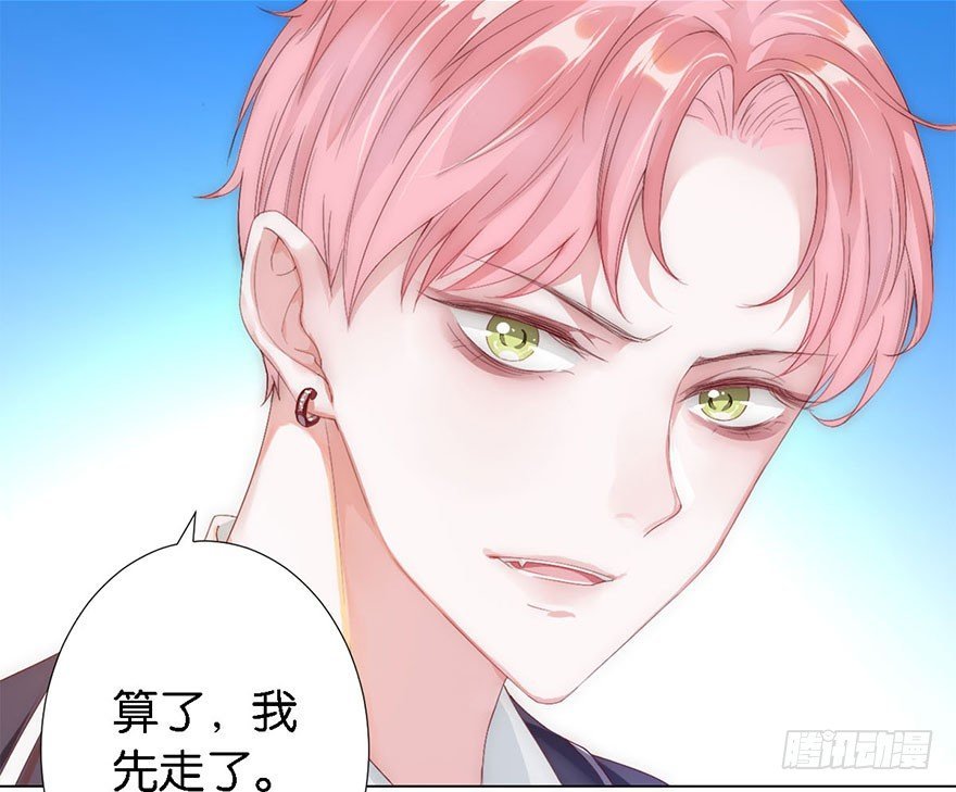 第三话 原来她有病