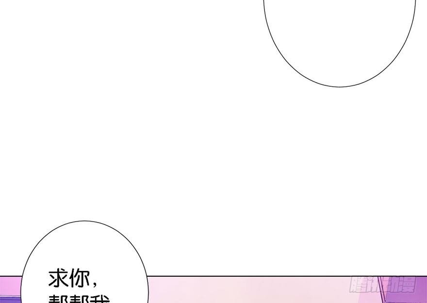 第三话 原来她有病