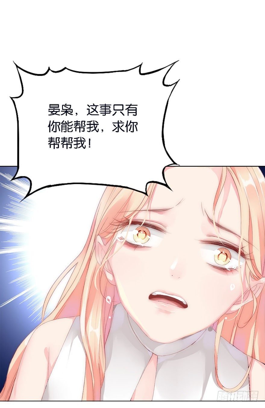 第三话 原来她有病
