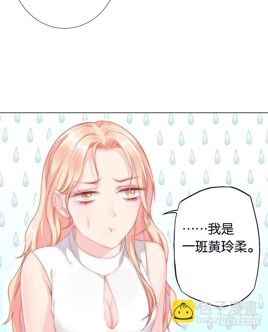 第三话 原来她有病