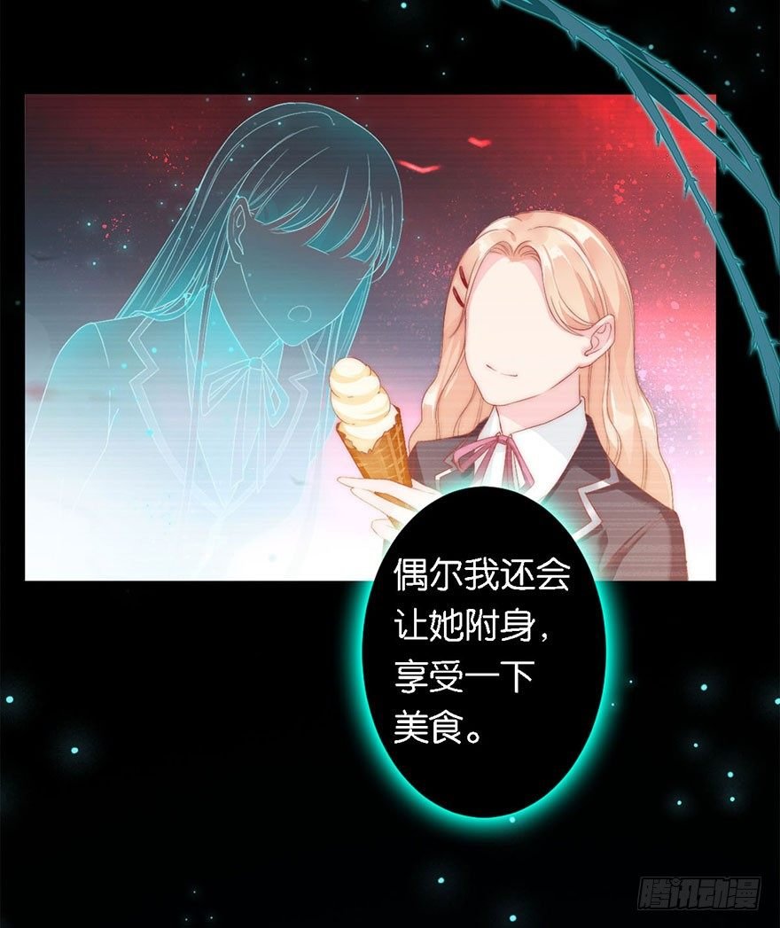 第三话 原来她有病
