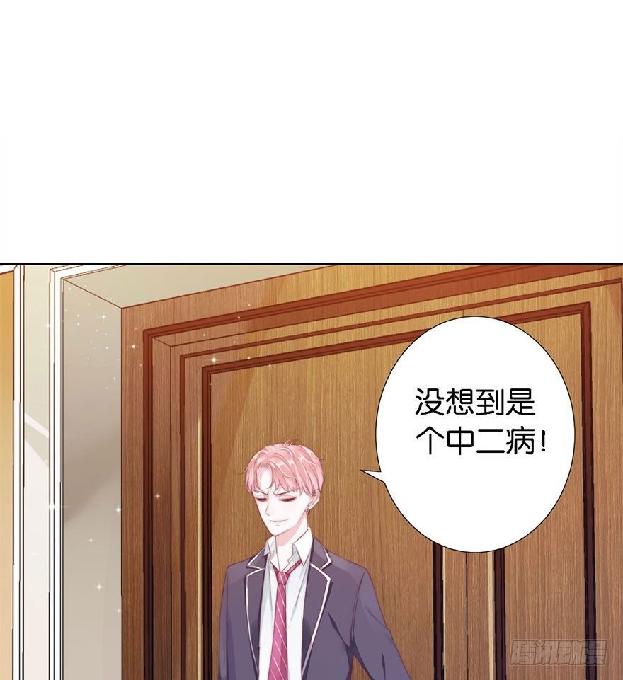 第三话 原来她有病