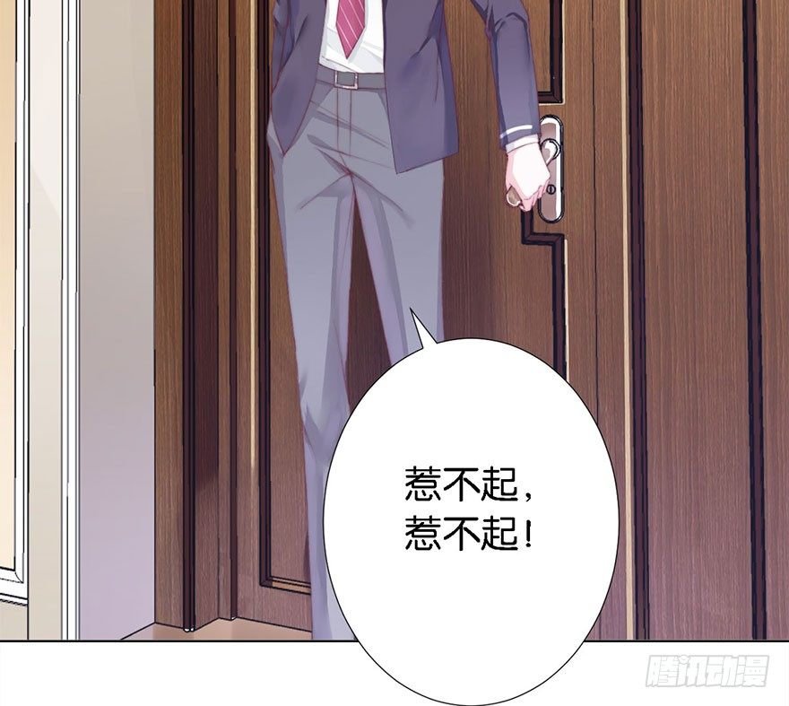 第三话 原来她有病