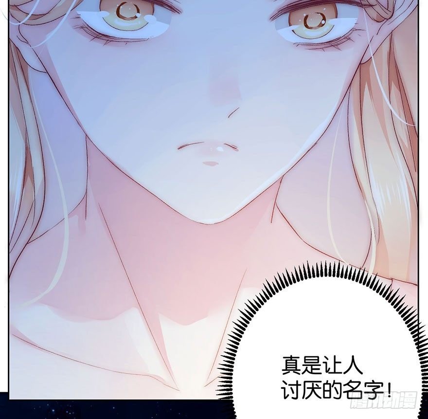 第四话 纠缠