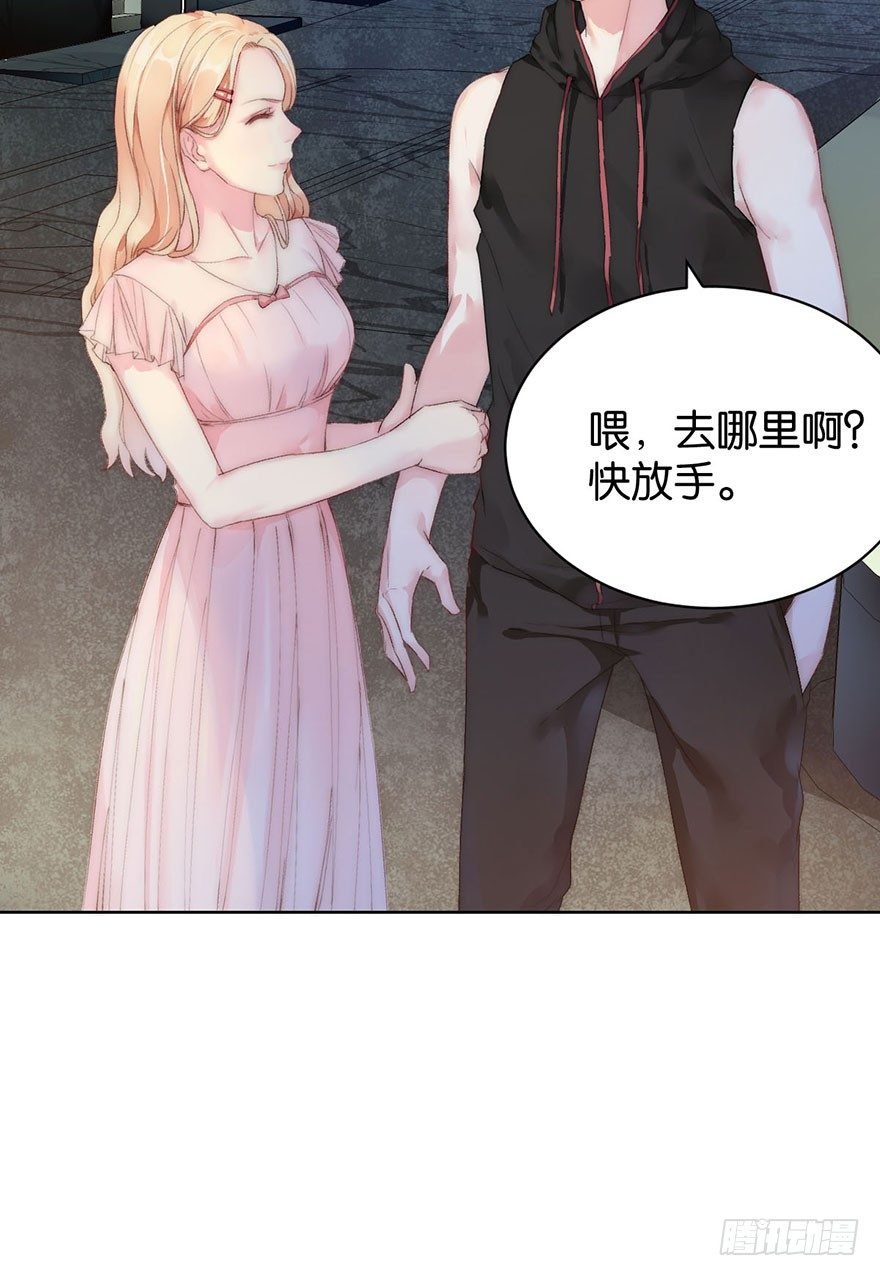 第四话 纠缠