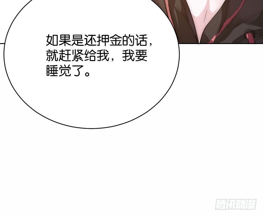 第四话 纠缠