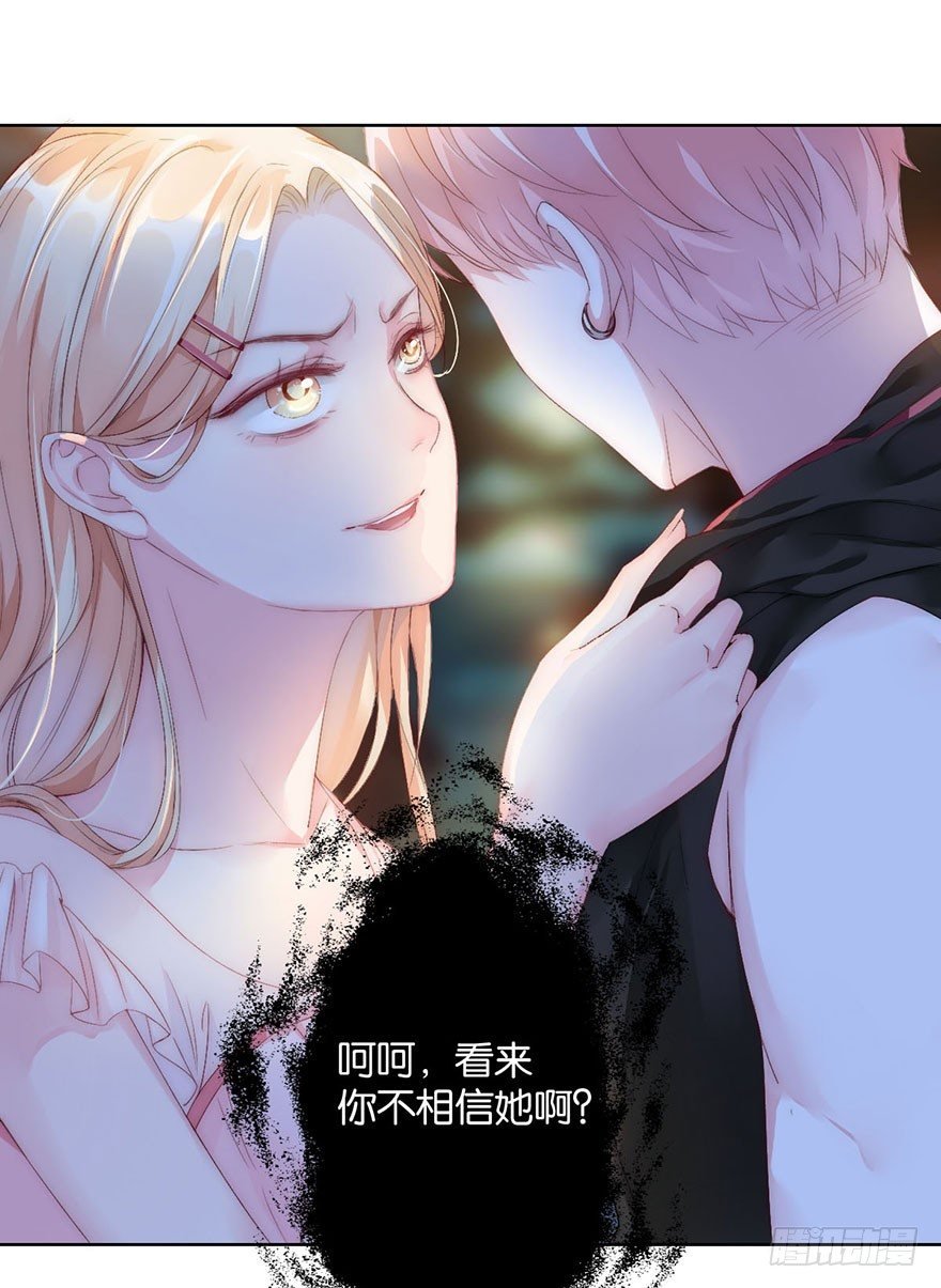 第四话 纠缠