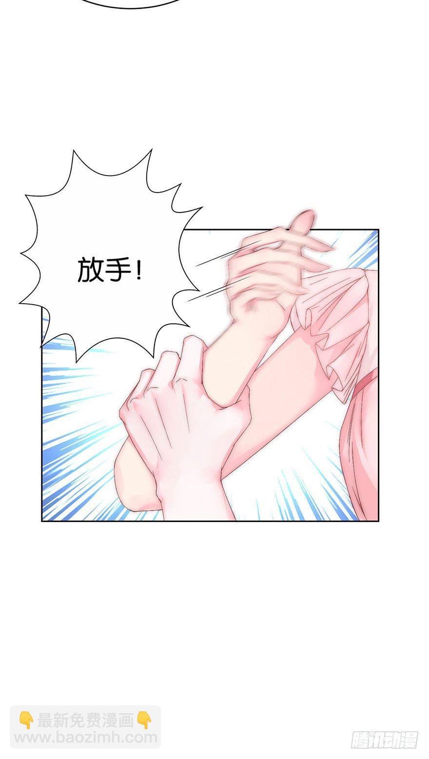 第四话 纠缠