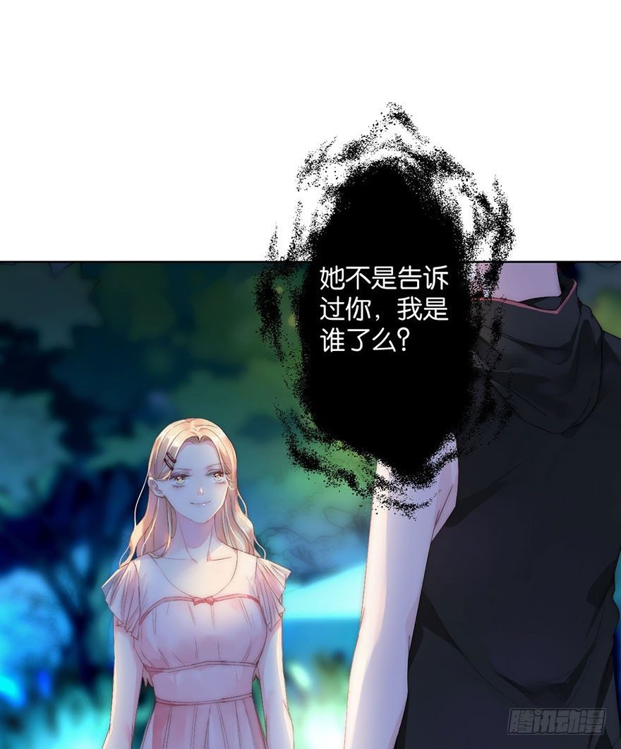 第四话 纠缠