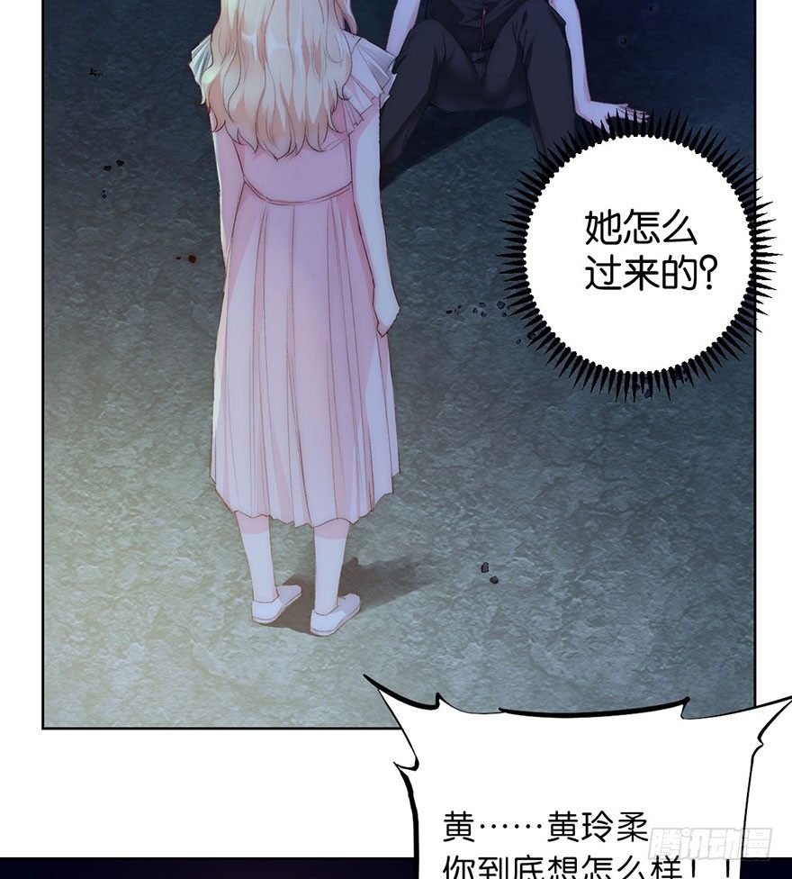 第五话 我能拒绝吗？
