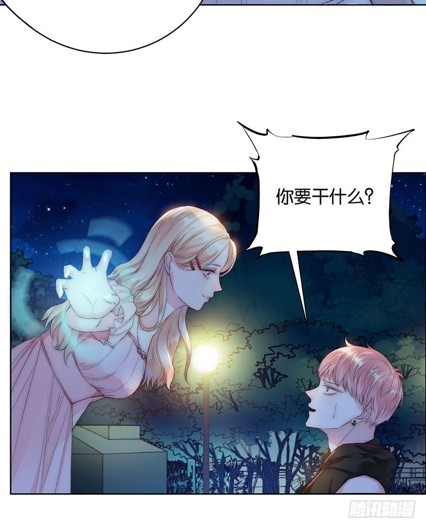 第五话 我能拒绝吗？