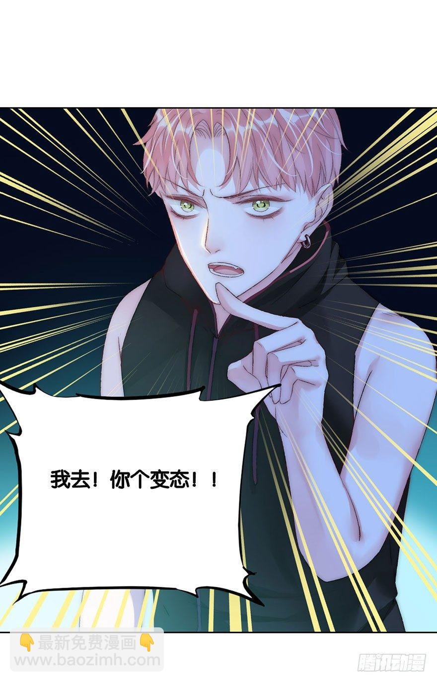 第五话 我能拒绝吗？