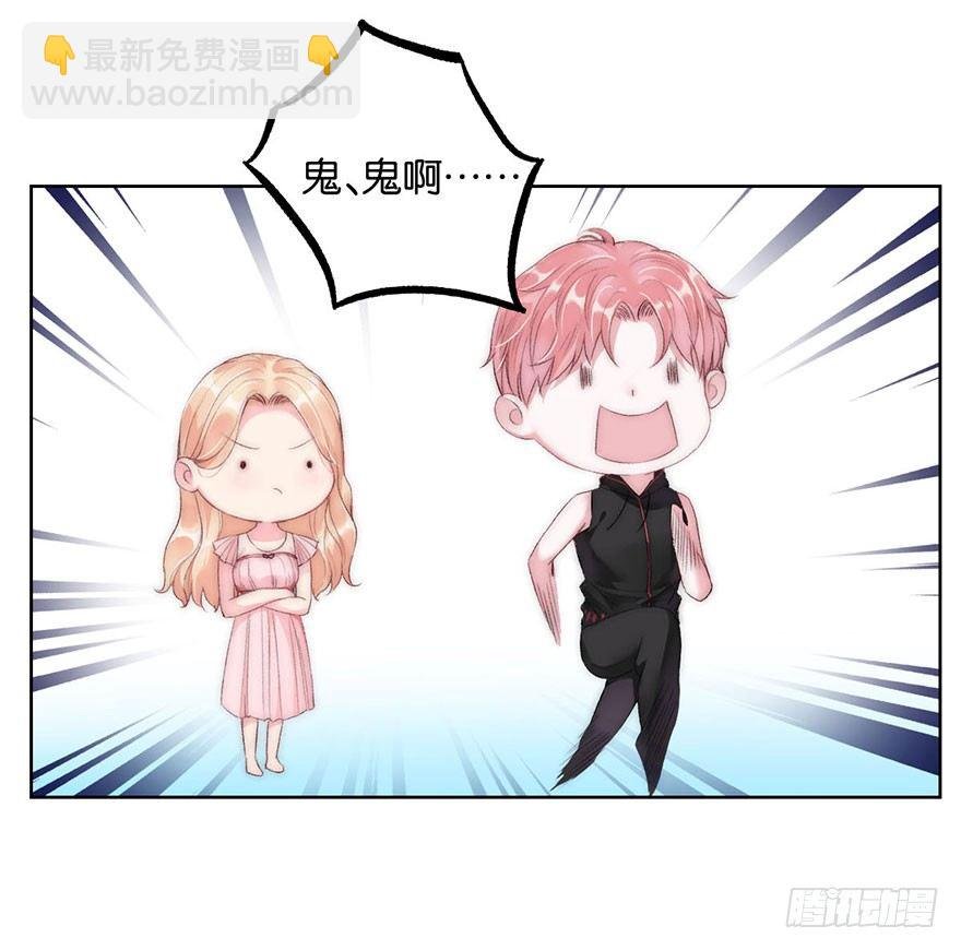 第五话 我能拒绝吗？