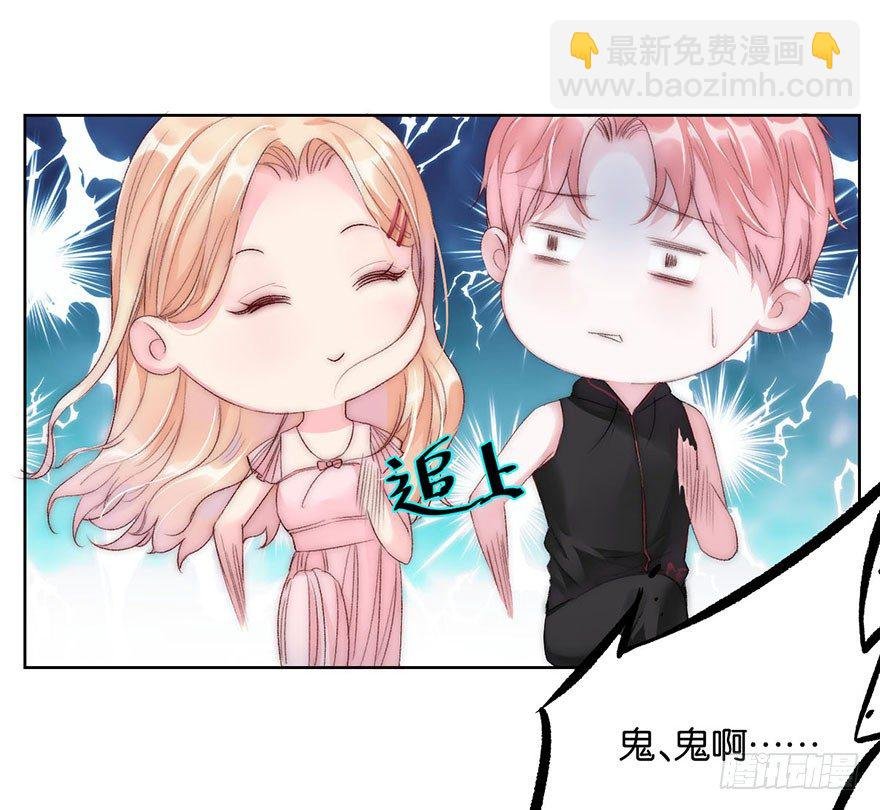 第五话 我能拒绝吗？