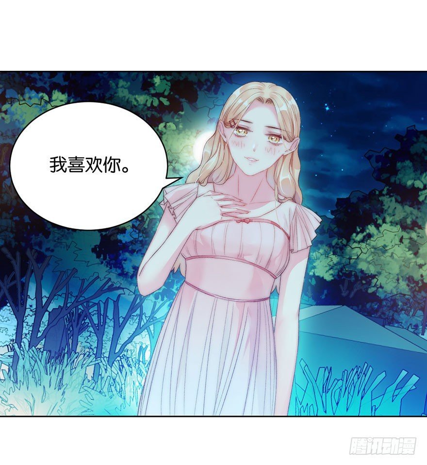 第五话 我能拒绝吗？