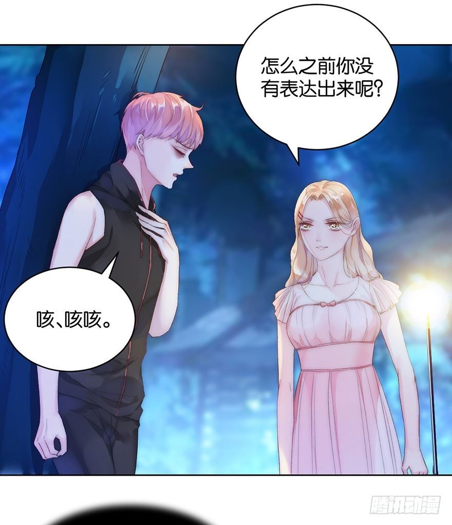 第五话 我能拒绝吗？