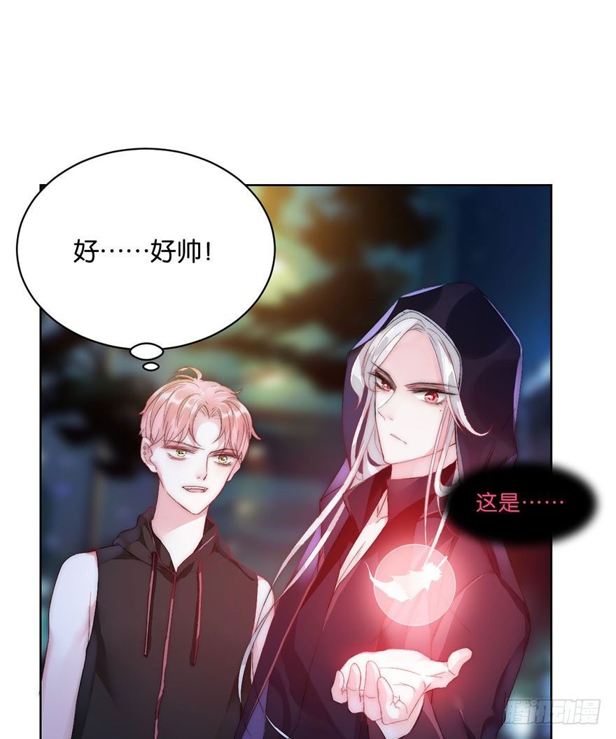 第七话 秘密