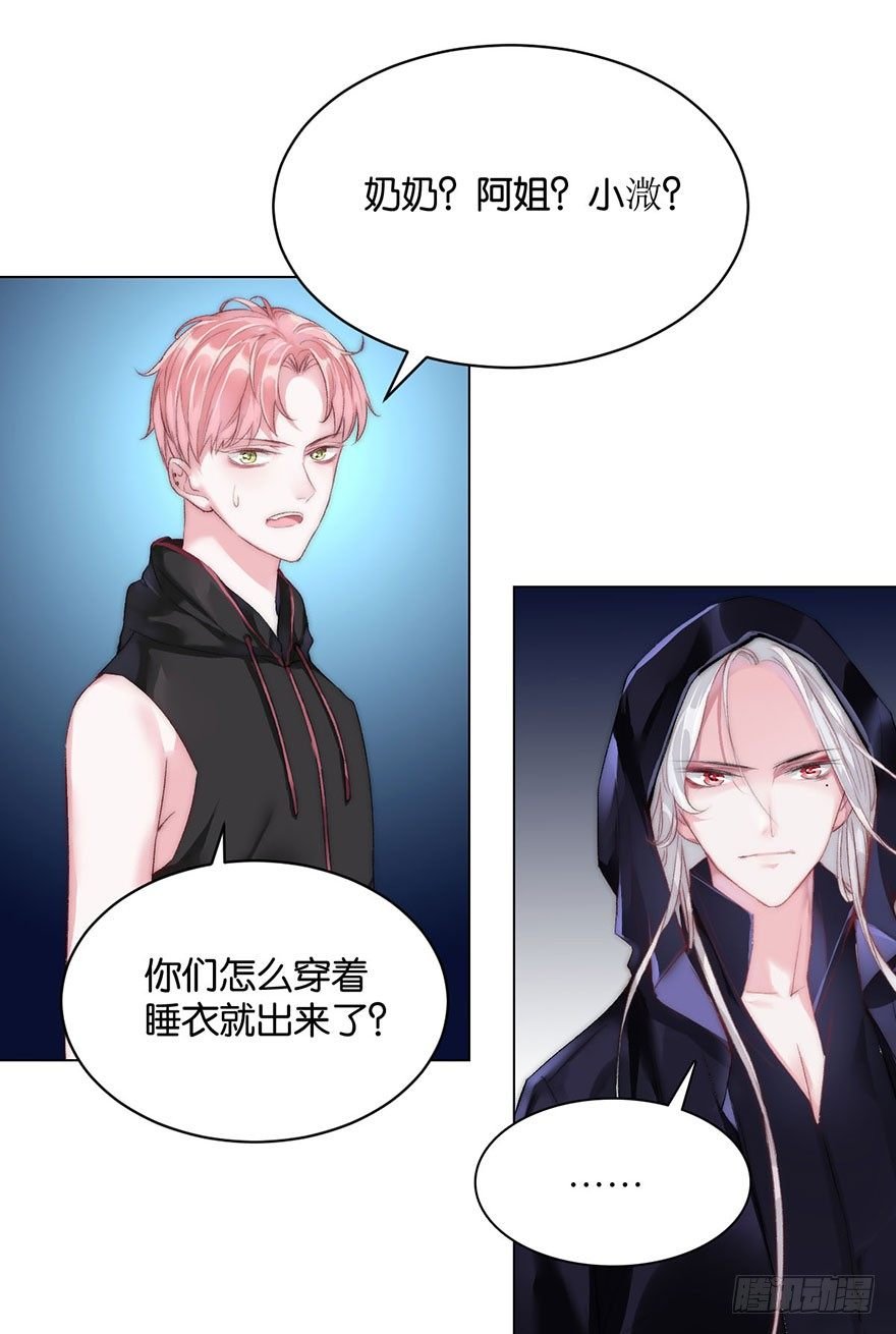 第七话 秘密