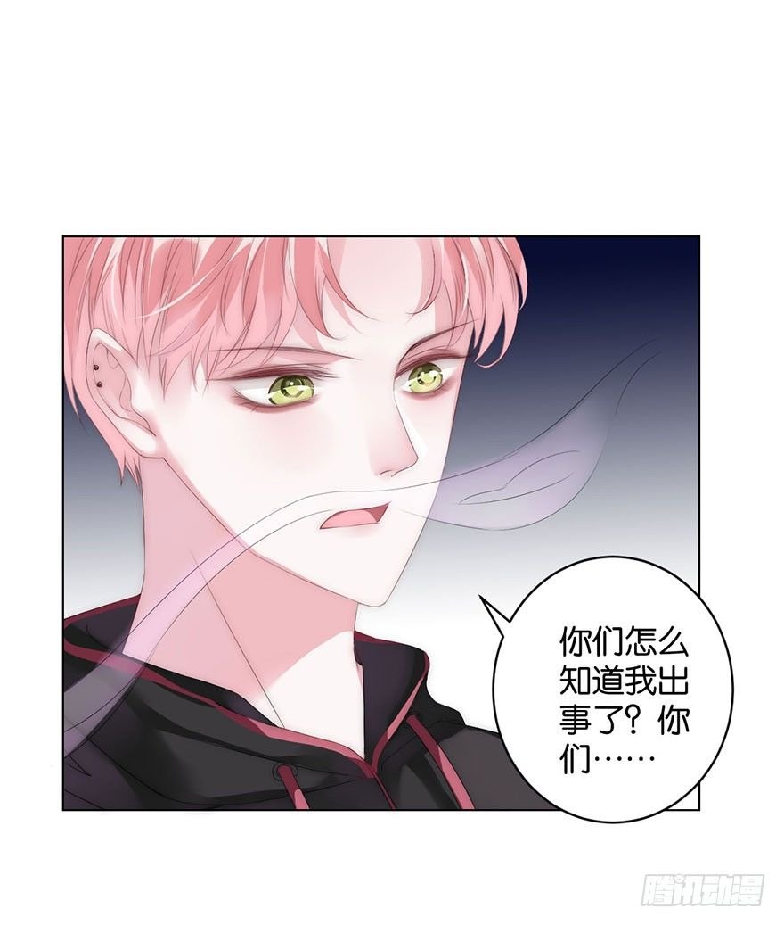第七话 秘密