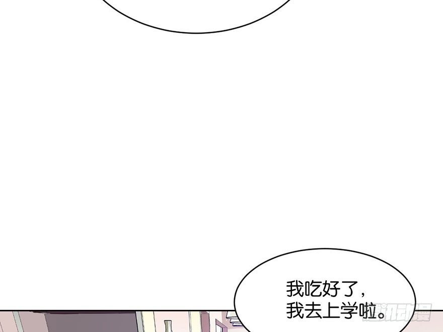 第七话 秘密