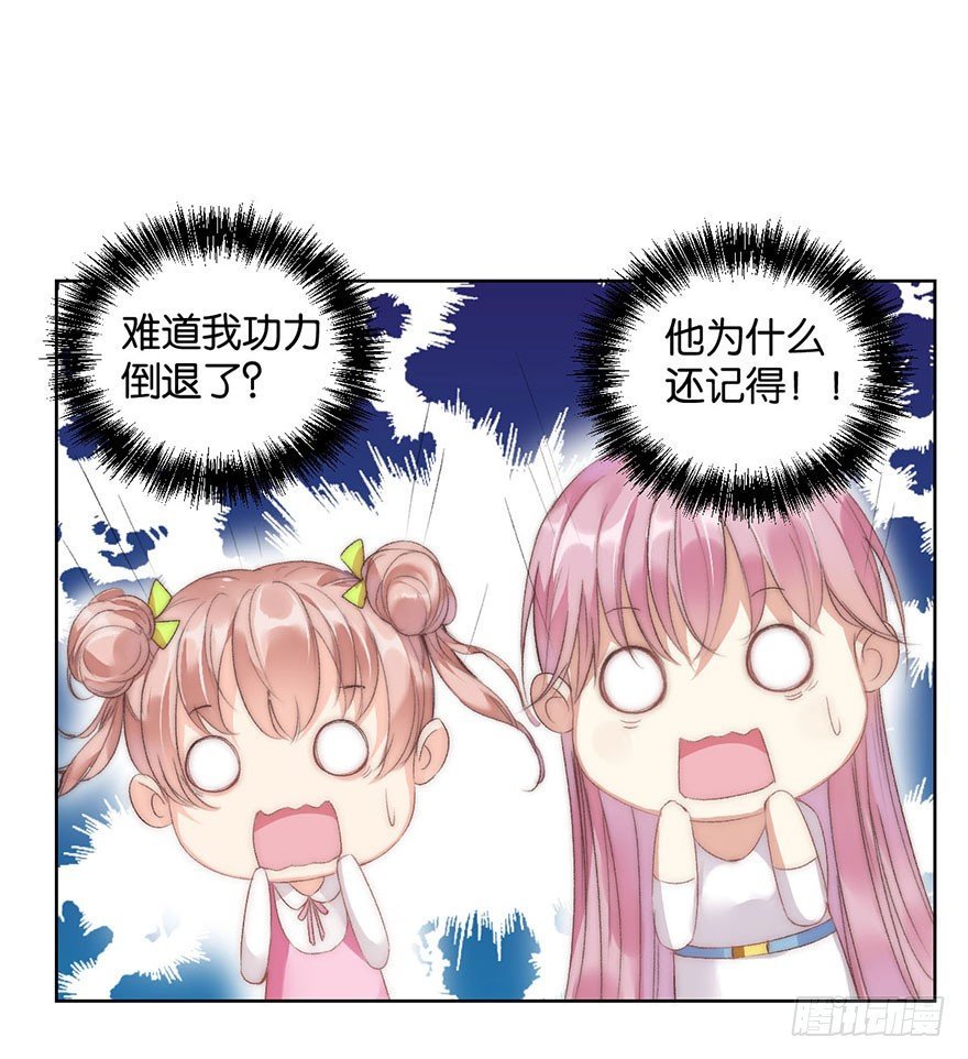 第七话 秘密