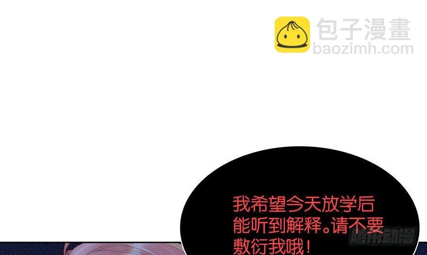 第七话 秘密