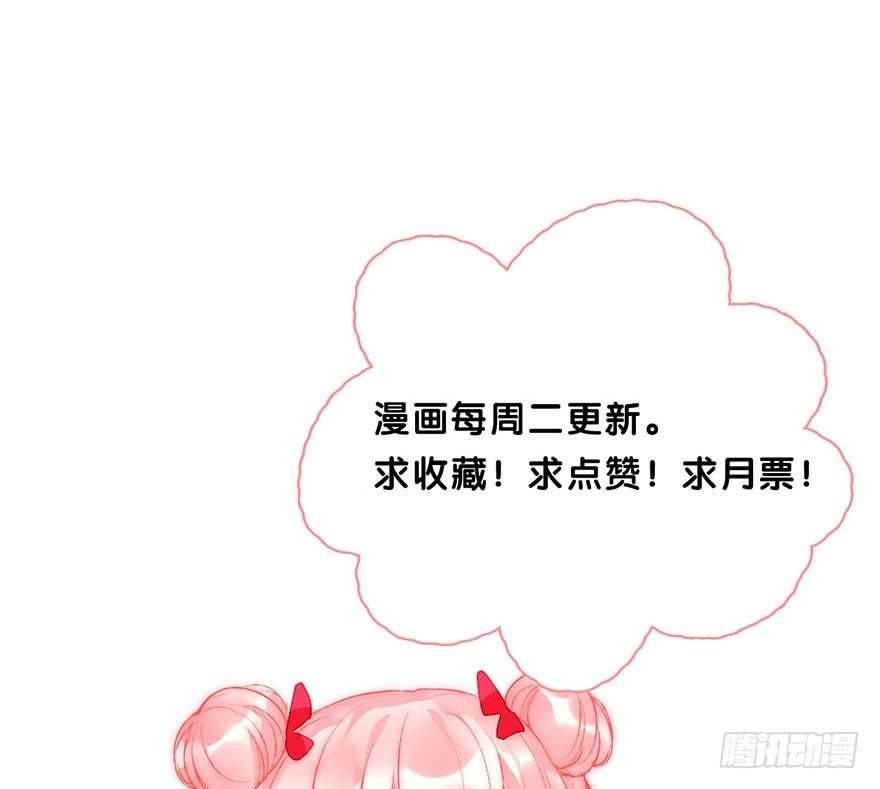 第七话 秘密
