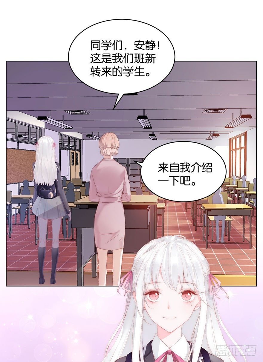 第八话 初见