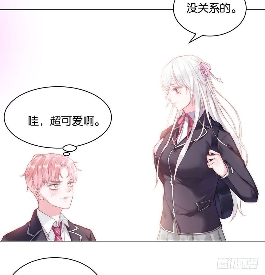 第八话 初见