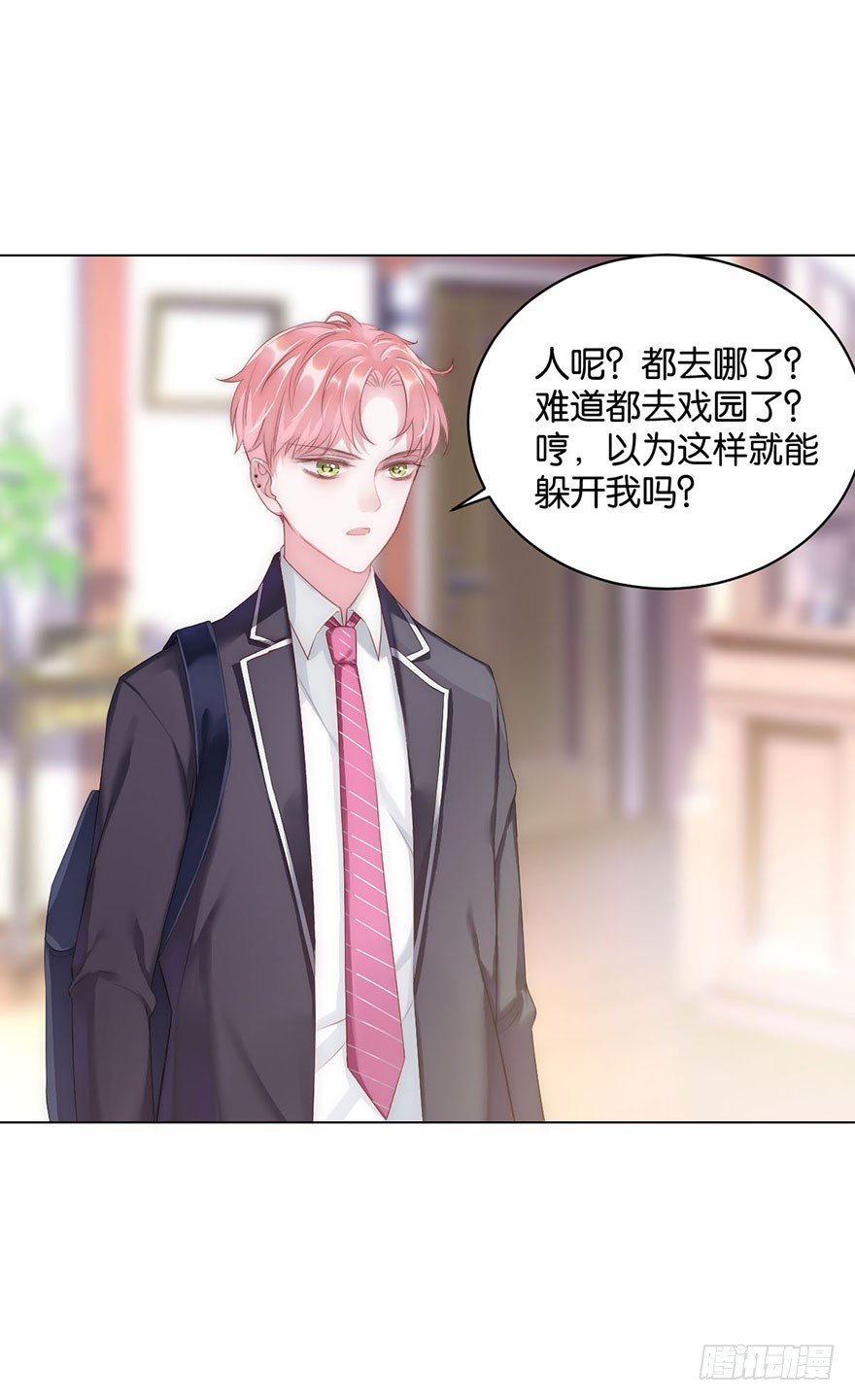 第八话 初见